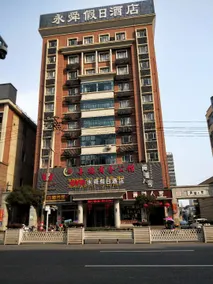 Yongshun Holiday Hotel - Image 3