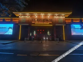 LANZHOU JUNTONG Great Wall Hotel - Image 4
