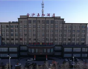 Jinsha Jiahe Business Hotel - Image 3