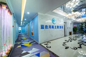 Yinchuan Blue Moon Theme Hotel - Image 3