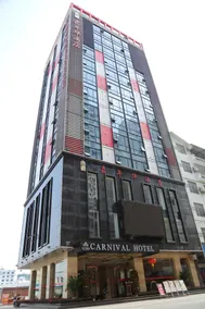 Carnival Hotel (Baise Tianyang) - Image 1