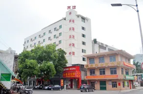 Jinganglong Hotel (Daya Bay Coastal Park Branch) - Image 4