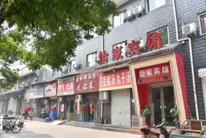 Yijia Hotel (Old Town Center) - Image 4