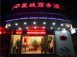 Xing Cheng Hotel - Image 2