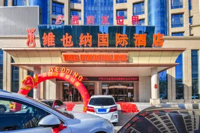 Vienna International Hotel (Gu'an New Airport) - Image 3
