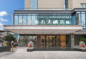 Country Inn & Suites by Radisson, Xinfeng Maifanshi High-speed Railway West Station - Image 3
