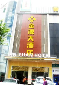 Mingji Hotel (Guangzhou Asian Games City) - Image 2