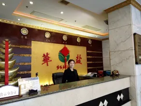 Huayan Hotel - Image 5