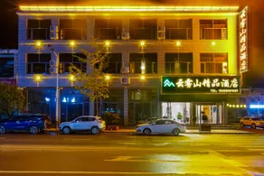 Yunwu Mountain Boutique Hotel - Image 2