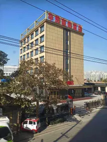 Huamao Business Hotel (Hengshui Lake Branch) - Image 3