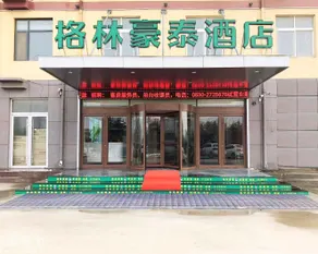 グリーンツリーホテル（菏沢定陶区車小町）(GreenTree Inn (Heze Dingtao auto Town store)) - Image 2