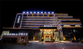 Impression Hongze International Hotel - Image 5