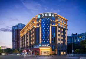 HanTing Hotel (Ji'an Bailuzhou Academy) - Image 5