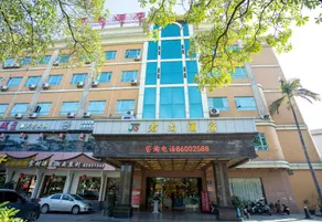 Junshang Hotel (Dongguan Xiegang Plaza) - Image 2