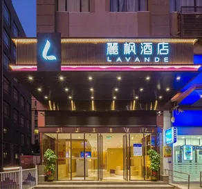 Lavande Hotel Heyuan Longchuan East Passenger Station - Image 2