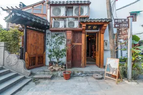 Floral Hotel ·   Zhujiajiao Chayuan Boutique Hotel (Shanghai Zhujiajiao Ancient Town Shop) - Image 1