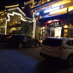 Lanting Inn - Image 2