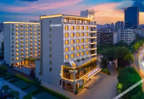 Yunshang Boutique Hotel (Wanning High-Speed Rail Station Cultural and Commercial Plaza Branch) - Image 1