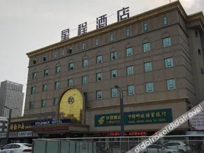 Starway Hotel Zhenjiang Railway Station - Image 5