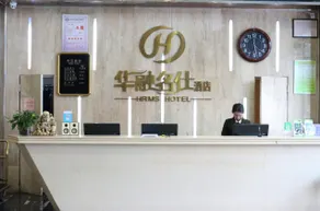 HRMS Hotel - Image 3