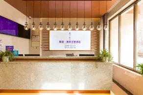 Yuzhong Longxin Qingfei Theme Hotel - Image 4