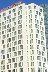 Shuimunianhua Hohhot - Image 2