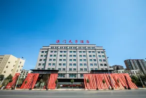 Macau Tianzi Hotel (Sanmenxia High-Speed Railway South Station) - Image 5