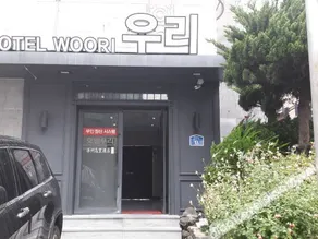 Woori Hotel Jeju - Image 2
