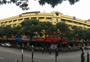 Fuping Heping Hotel - Image 3