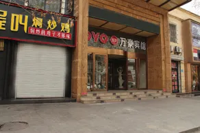 Marriott Hotel (Handan Fengfeng Mining District New Century Branch) - Image 5