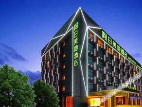 METEORLAND Hotel (Chengdu Universiade Sports Center) - Image 2