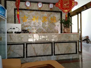 Jili Hotel - Image 4