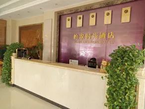 Yijia Fashion Hotel - Image 5