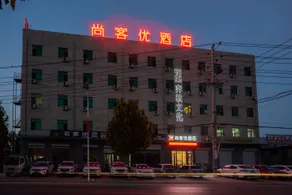 Thank Inn Hotel Hebei Shijiazhuang Zhengding County Shuguang Road - Image 2