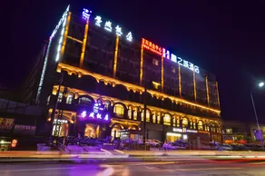 Huangzhicheng Hotel (Kunming Century City Dadu Motian Branch) - Image 2