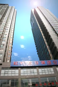 Hongye Holiday Hotel - Image 5