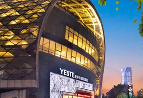Yeste International Hotel (Liuzhou Cruise Terminal Shuangyu Hui River View Branch) - Image 4