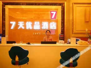 Pai Hotel Neijiang Wanda Plaza - Image 4