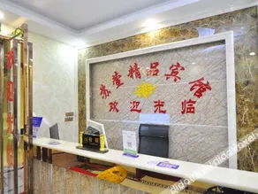 Chunjingpan Hotel (Yunda Hospital Branch, Nanping Street, Kunming) - Image 4