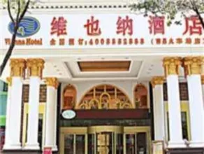 Vienna Hotel Railway Station Nanchang - Image 5