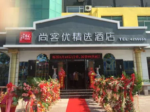 Shankee Hotel (Yantai Muping Yongan) - Image 3