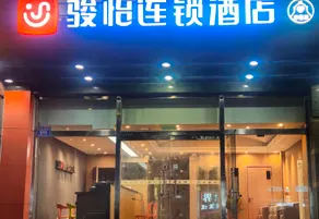 Junyi Chain Hotel (Weifang Railway Station Taihua City Store) - Image 3