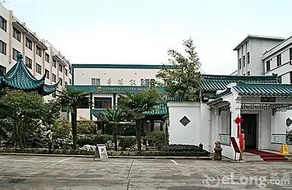 Suzhou Overseas Chinese Hotel - Image 2