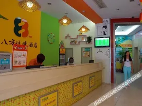 Bafang Select Hotel (Shipai Lifeng Plaza store) - Image 5