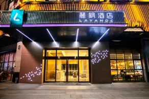 Lavande Hotel Huizhou Daya Bay - Image 2