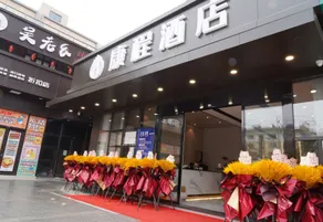 Comfort Hotel - Image 4