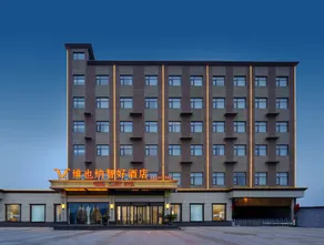 Vienna3Best Hotel(Shijiazhuang Luancheng Runfeng Logistics Park store) - Image 5