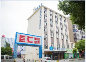 Yuejia Keting Hotel (Wangfujing Nanchang Bayi Plaza Branch) - Image 2