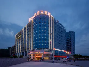 Vienna International Hotel (Enshi Cultural Center Airport) - Image 4
