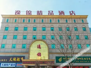 Starway Hotel Zhenjiang Railway Station - Image 4